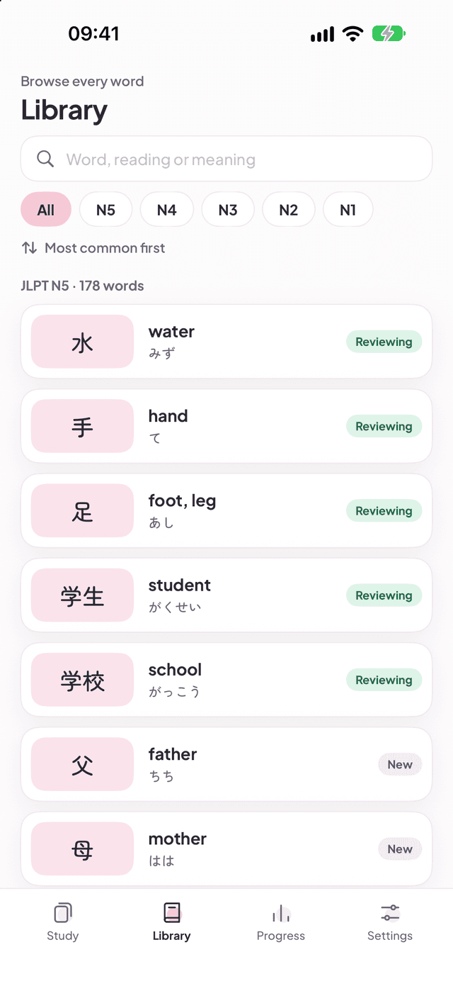 Daily Kanji library listing words such as 水 water, 手 hand and 学生 student